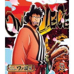 ヨドバシ Com One Piece ワンピース thシーズン ワノ国編 Piece 23 Blu Ray Disc のレビュー 1件one Piece ワンピース thシーズン ワノ国編 Piece 23 Blu Ray Disc のレビュー 1件