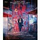 ロングデイズ・ジャーニー この夜の涯てへ [Blu-ray Disc]