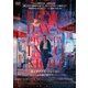 ロングデイズ・ジャーニー この夜の涯てへ [DVD]