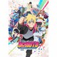 BORUTO-ボルト- NARUTO NEXT GENERATIONS DVD-BOX11 【カワキ編 『殻』激突】 [DVD]