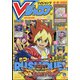 V (ブイ) ジャンプ 2021年 10月号 [雑誌]