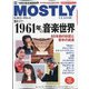 MOSTLY CLASSIC (モーストリー・クラシック) 2021年 10月号 [雑誌]