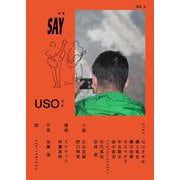 USO 3 [単行本]