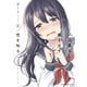 一人暮らし、熱を出す。恋を知る。　２<2>(MFC キューンシリーズ) [コミック]