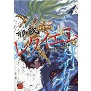 聖闘士星矢ＥＰＩＳＯＤＥ．Ｇ　レクイエム  2<2>(チャンピオンＲＥＤコミックス) [コミック]