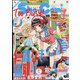 Sho-Comi(少女コミック) 2021年 9/5号 [雑誌]