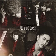 Trigger