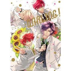 日ノ原 巡イラスト集　ＤＡＲＬＩＮＧ！ [コミック]