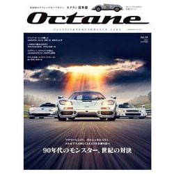 Ｏｃｔａｎｅ　日本版　Ｖｏｌ．３５(ＢＩＧＭＡＮスペシャル) [ムックその他]