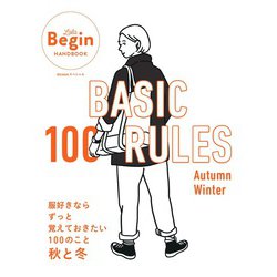 ヨドバシ.com - ＢＡＳＩＣ １００ ＲＵＬＥＳ Ａｕｔｕｍｎ