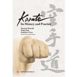 Karate:Its History and Practice―空手道―その歴史と技法 英語版 [単行本]