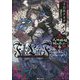 Free Life Fantasy Online―人外姫様(イモータルプリンセス)、始めました〈6〉(Kラノベブックス) [単行本]