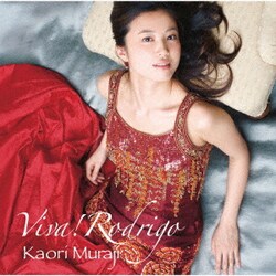 村治佳織／VIVA! RODRIGO