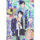 Kiss (キス) 2021年 10月号 [雑誌]