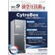 油空圧技術 2021年 09月号 [雑誌]