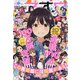 電撃マオウ 2021年 10月号 [雑誌]