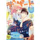 デザート 2021年 10月号 [雑誌]