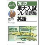 ヨドバシ.com - 高宮学園 通販【全品無料配達】