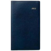 2223　SANNOマンスリー・ブロックタイプ（紺）（2022年版1月始まり手帳）<2022年版>(SANNO DIARY) [ムックその他]