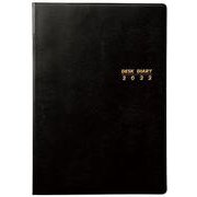 3121　SANNOデスクダイアリー・Ｂ５判（黒）（2022年版1月始まり手帳）<2022年版>(SANNO DIARY) [ムックその他]