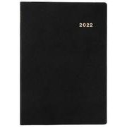 3228　SANNO　ＮＥＷブロック・Ｂ５判（黒）（2022年版1月始まり手帳）<2022年版>(SANNO DIARY) [ムックその他]