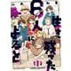 生き残った６人によると　1 (ハルタコミックス) [コミック]