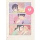 ヲタクに恋は難しい official art works [単行本]