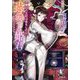蟲愛づる姫君―虜囚の王妃は夜をしのぶ(小学館文庫キャラブン!) [文庫]