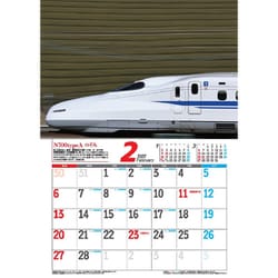 新幹線 繁忙 期 カレンダー 2022