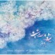 森下麻奈 武本京子／花笑み