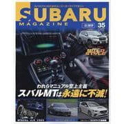 SUBARU MAGAZINE vol.35（CARTOP MOOK） [ムックその他]