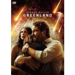 グリーンランド-地球最後の2日間- [DVD]
