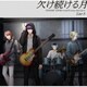 DYNAMIC CHORD vocalCD series 2nd Liar-S