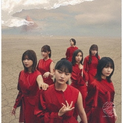 櫻坂46／流れ弾