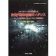 増刊化学装置 2021年 09月号 [雑誌]