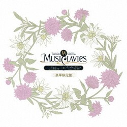 MusiClavies／MusiClavies DUOシリーズ -チェロ×オーボエ・ダモーレ-
