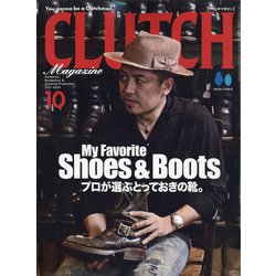 CLUTCH Magazine(クラッチマガジン) 2021年 10月号 [雑誌]