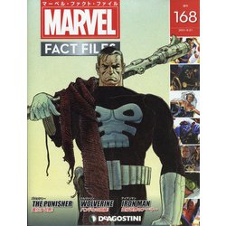 マーベル・ファクト・ファイル 2021年 9/21号(168) [雑誌]