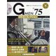 隔週刊 Gメン'75DVDコレクション 2021年 9/21号(8) [雑誌]