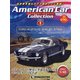 アメリカンカーコレクション 2021年 9/28号(1) [雑誌]