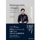 Ｎｉｓｈｉｇｕｃｈｉ’ｓ　Ｃｌｏｓｅｔ [単行本]