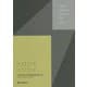ヒロシマソツケイ―広島平和祈念卒業設計展作品集〈2021〉 [単行本]