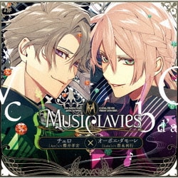MusiClavies／MusiClavies DUOシリーズ -チェロ×オーボエ・ダモーレ-