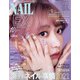 NAIL EX 2021年 10月号 [雑誌]