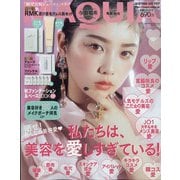 MAQUIA (マキア) 2021年 10月号 [雑誌]