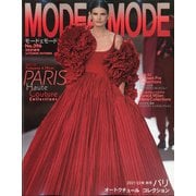 MODE et MODE (モード エ モード) 2021年 10月号 [雑誌]