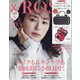 &ROSY 2021年 10月号 [雑誌]