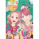 Cocohana (ココハナ) 2021年 10月号 [雑誌]