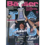 Basser (バサー) 2021年 10月号 [雑誌]