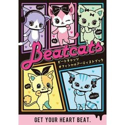 ビートキャッツ オフィシャルアーティストブック [単行本]